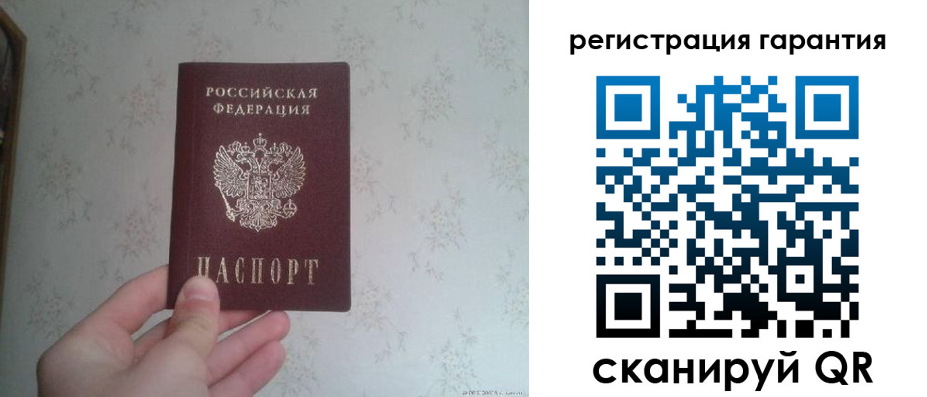 временная регистрация законно в Геленджике